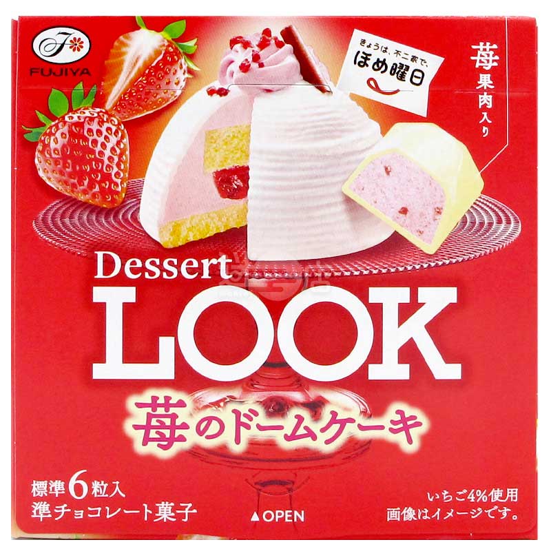 Dessert LOOK 草莓圓頂蛋糕味朱古力