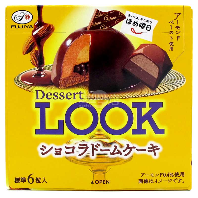 Dessert LOOK 朱古力圓頂蛋糕味朱古力