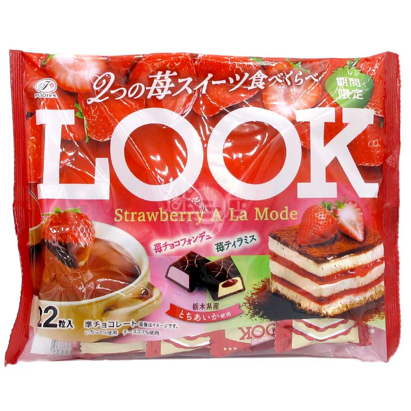 LOOK 草莓朱古力火鍋&草莓提拉米蘇味朱古力