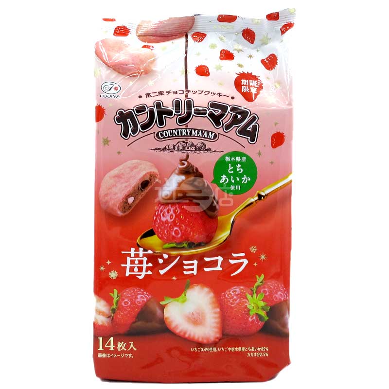 Country Ma'am 栃愛草莓朱古力曲奇餅