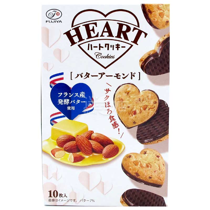 發酵牛油杏仁朱古力酥脆心形曲奇