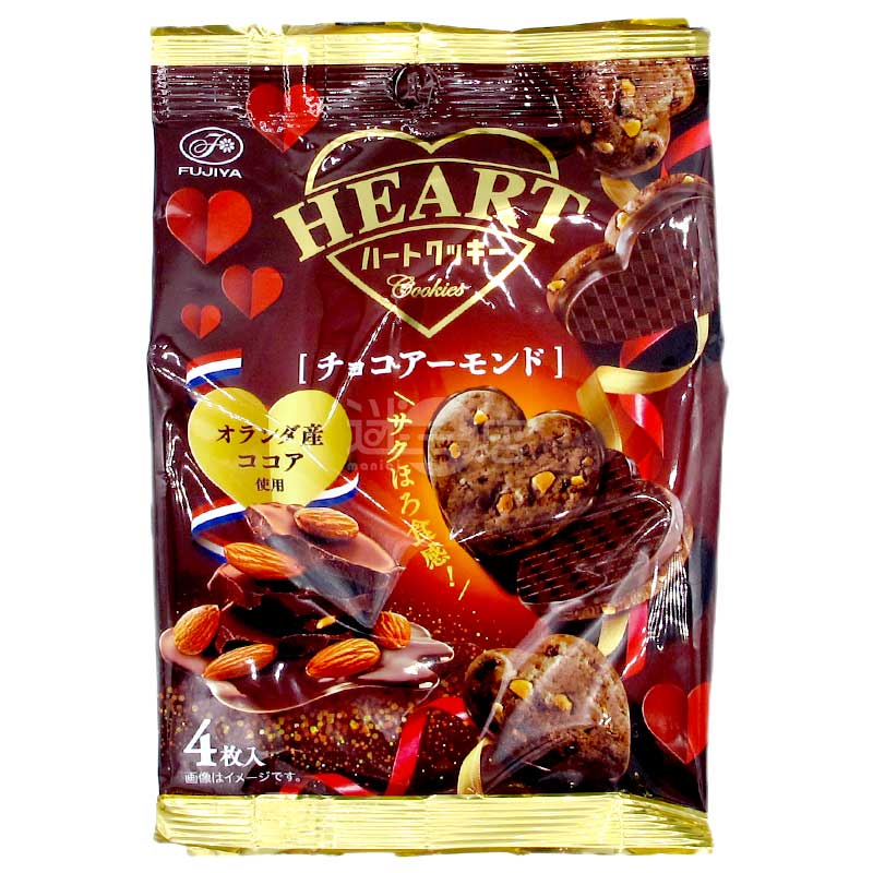 ハートクッキー アーモンドココアチョコレートハート型クッキー – 迷日