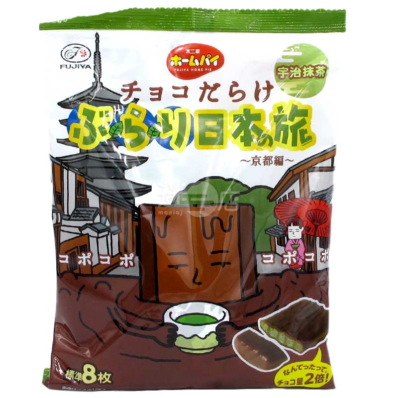 不二家 ホームパイ チョコレートパイ 宇治抹茶味 – 迷日店 maniaj.com