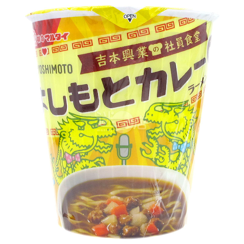 吉本興業社員食堂よしもとカレーラーメン – 迷日店 maniaj.com