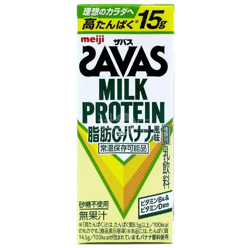 明治SAVAS 零脂肪高蛋白牛奶飲品 香蕉味