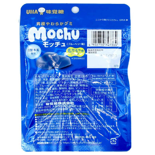 Mochu 吉野本葛使用ブルーベリー味グミ