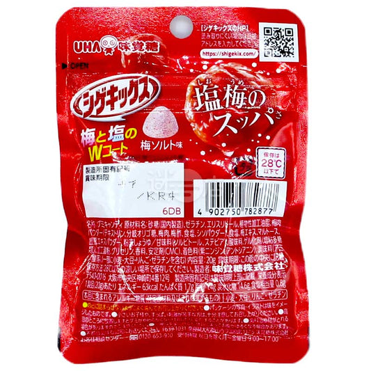 酸爽刺激鹽梅味軟糖
