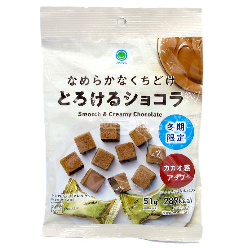 便利店冬季限定版 入口即融香滑朱古力