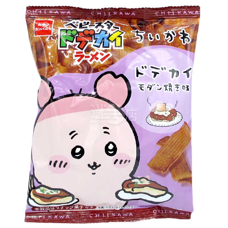 Chiikawa吉伊卡哇 童星點心麵 摩登燒味
