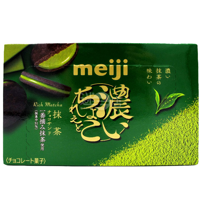 濃濃抹茶朱古力可可夾心餅