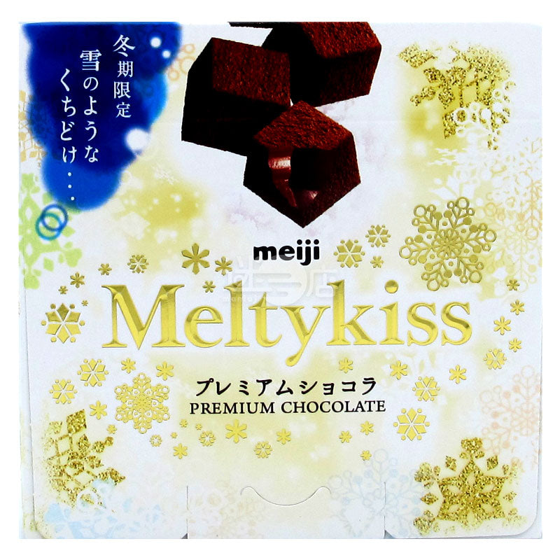 雪吻Meltykiss Premium 濃厚可可牛奶朱古力 盒裝
