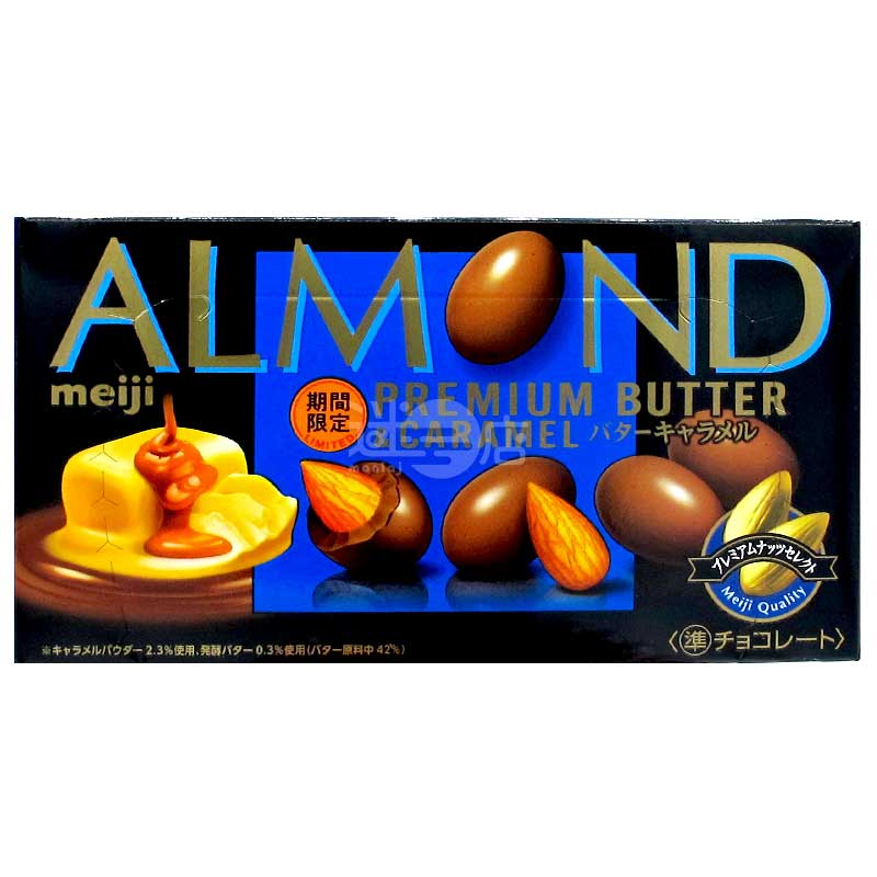 Almond Chocolate Premium 牛油焦糖杏仁朱古力