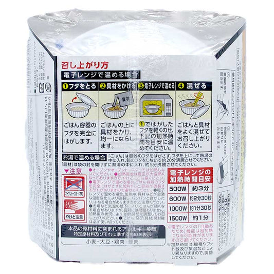 丸美屋 チキン釜めし