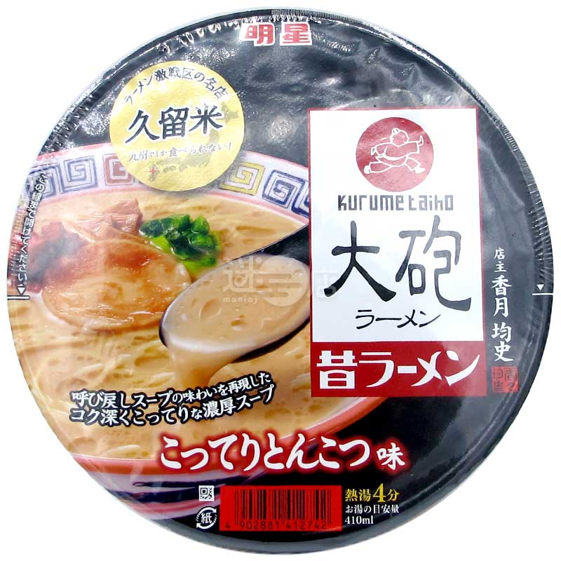 名店久留米大砲監修 傳統濃郁豚骨拉麵