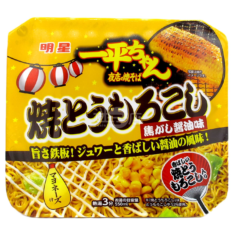 一平仔 夜店之撈麵 烤粟米焦醬油味