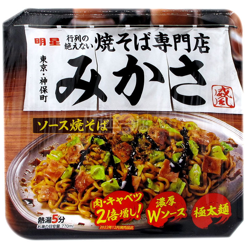 人氣炒麵專門店MIKASA 濃厚醬汁撈粗麵