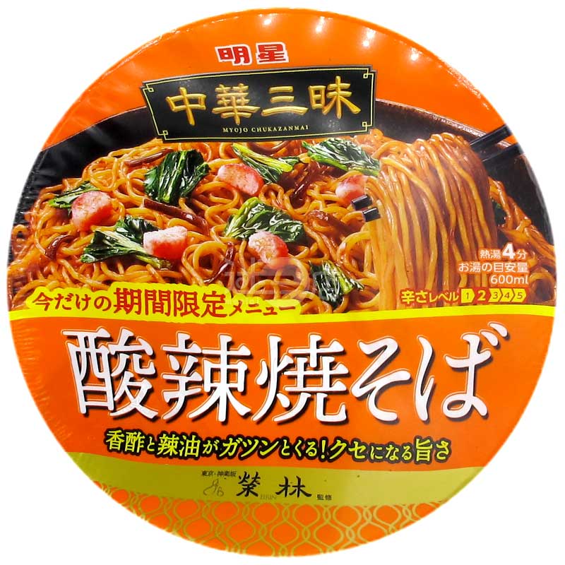 中華三昧 榮林 香醋辣油酸辣撈麵