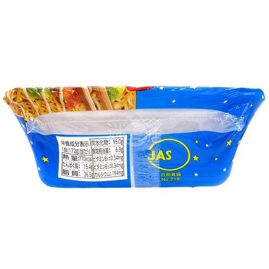 一平仔夜店之撈麵 大盛 檸檬鹽味豬肉醬汁味172g