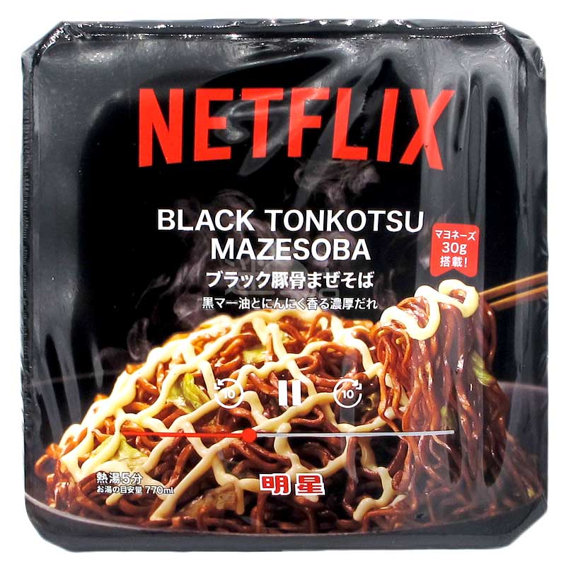NETFLIX 濃厚黑蒜油豚骨蛋黃醬撈麵