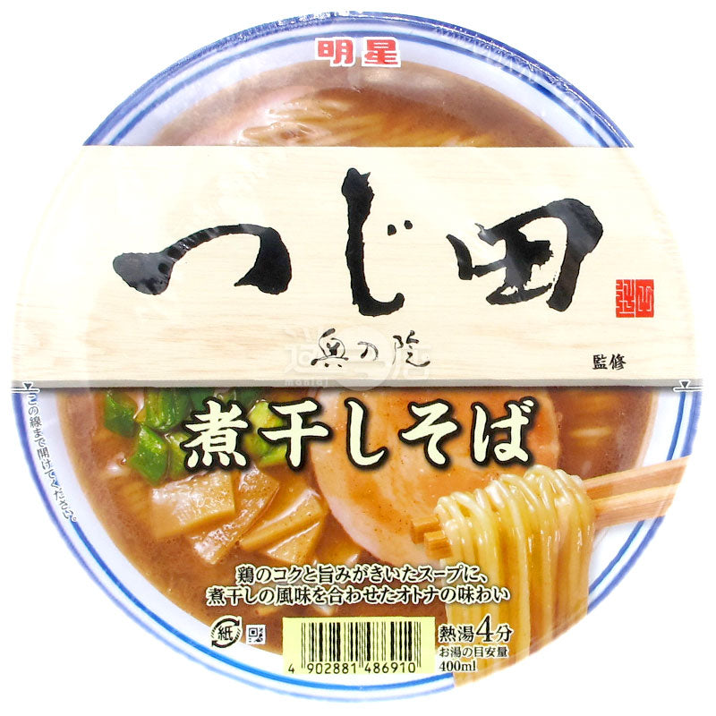 辻田奥之院監修 雞香魚乾湯麵