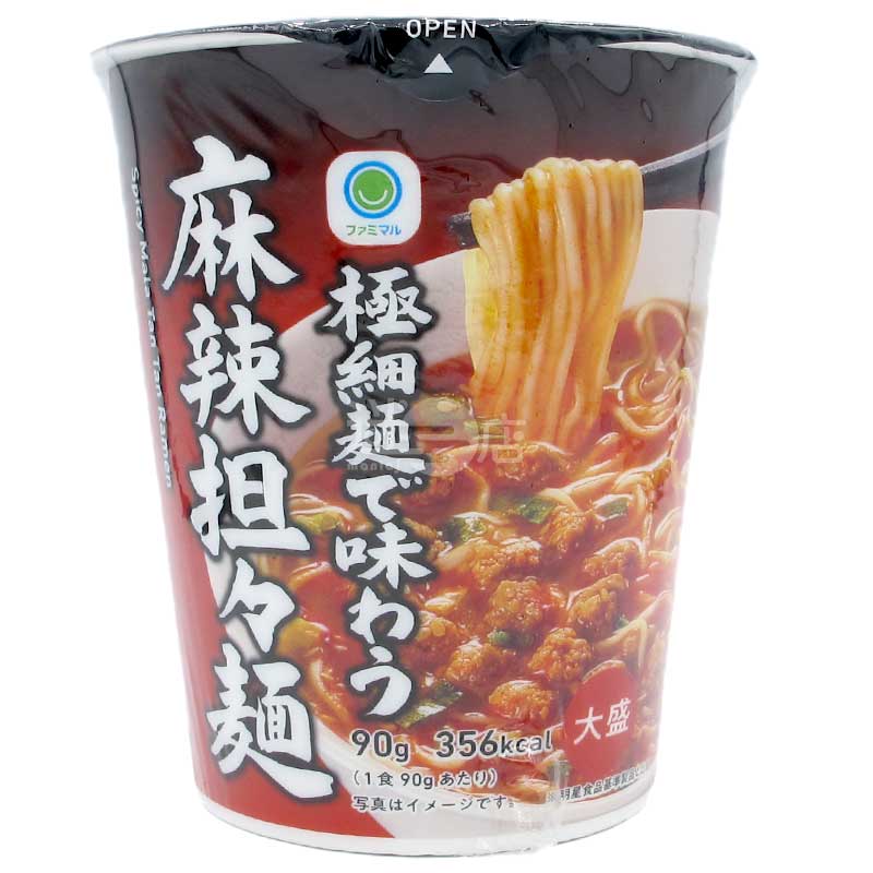 便利店限定 麻辣擔擔幼麵