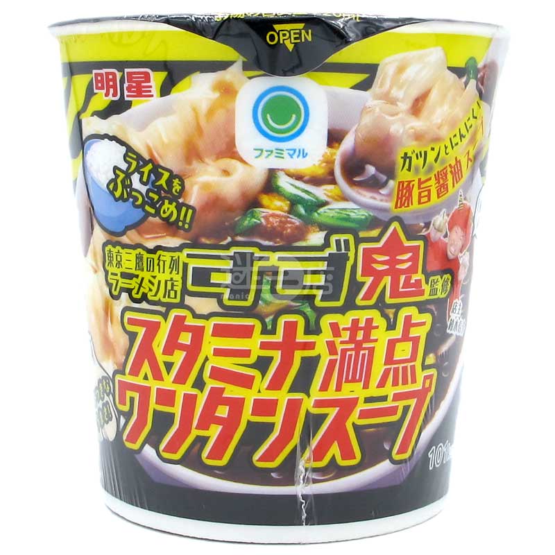 便利店限定 鈴鬼監修 活力滿點蒜香豚旨醬油雲吞湯