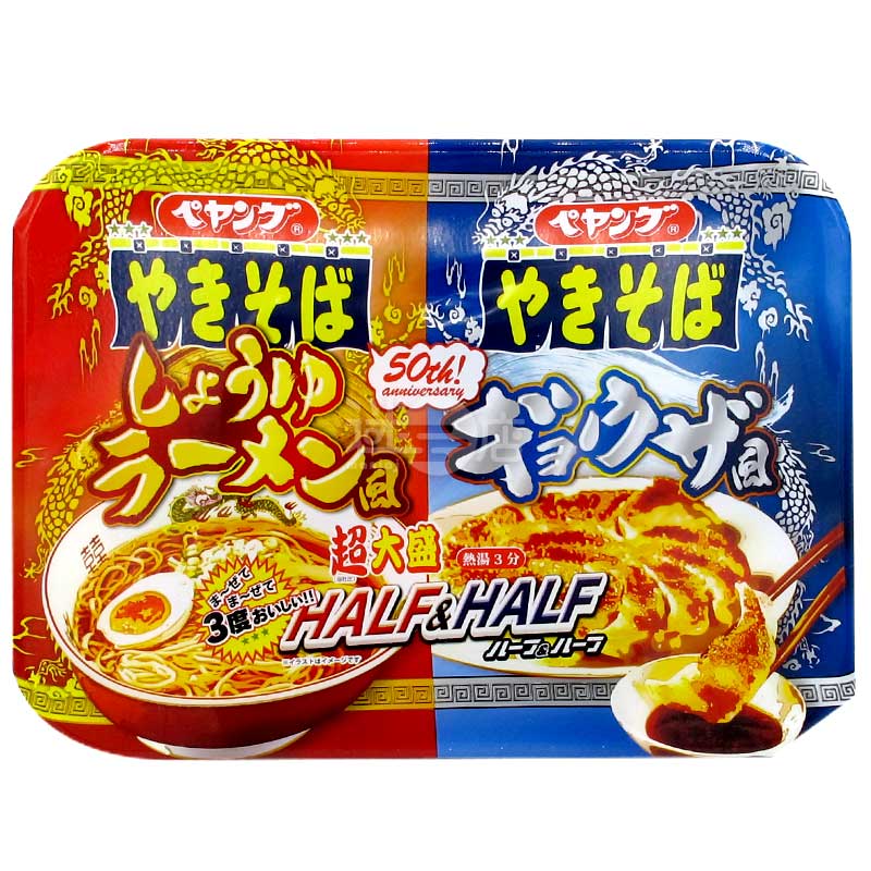 超大盛Half&Half 醬油拉麵味&煎餃子味撈麵