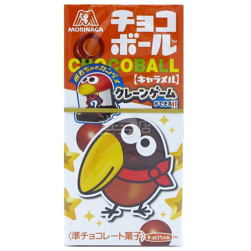 大嘴鳥焦糖朱古力波