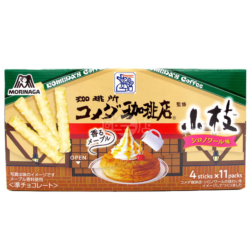 小枝 KOMEDA珈琲店名物 冰與火味朱古力