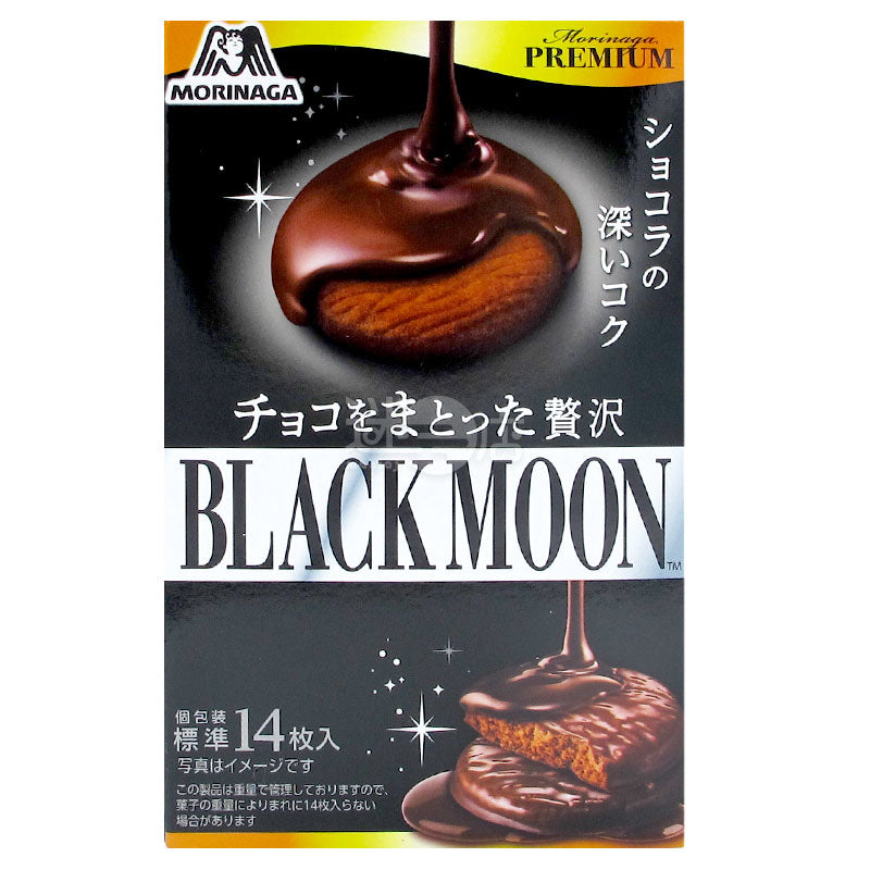 Black Moon Premium 豪華朱古力曲奇