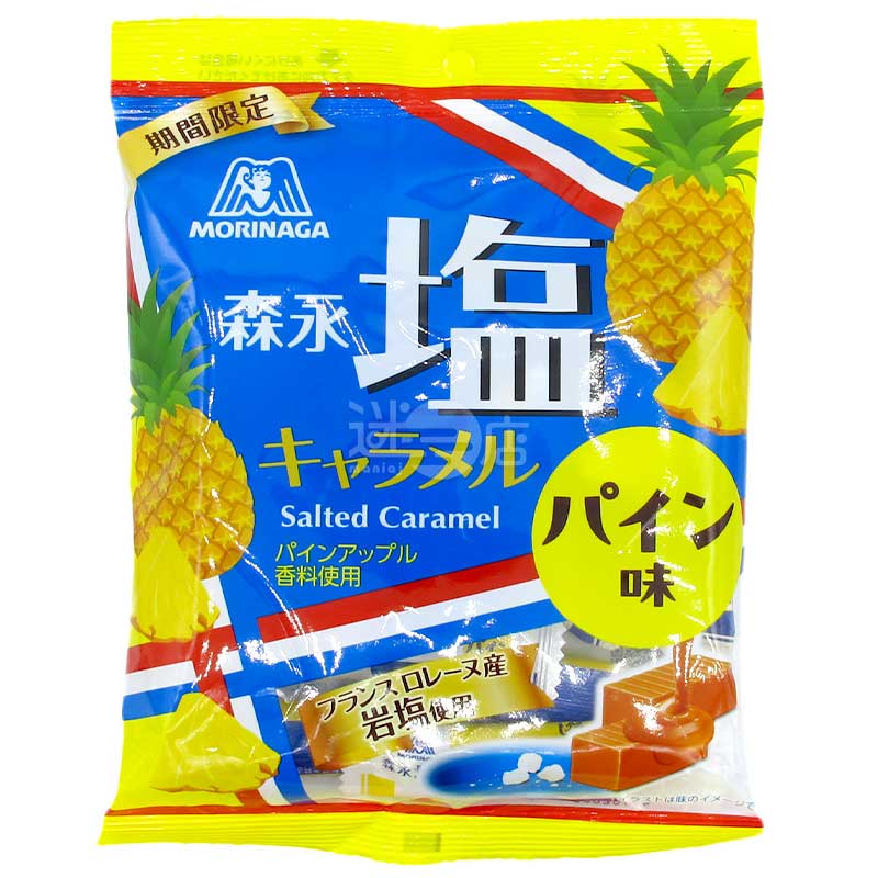 PERFECT VITAMIN 13種維他命飲品 西柚味