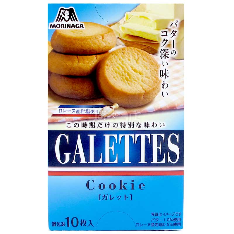 GALETTES 法國岩鹽牛油曲奇餅