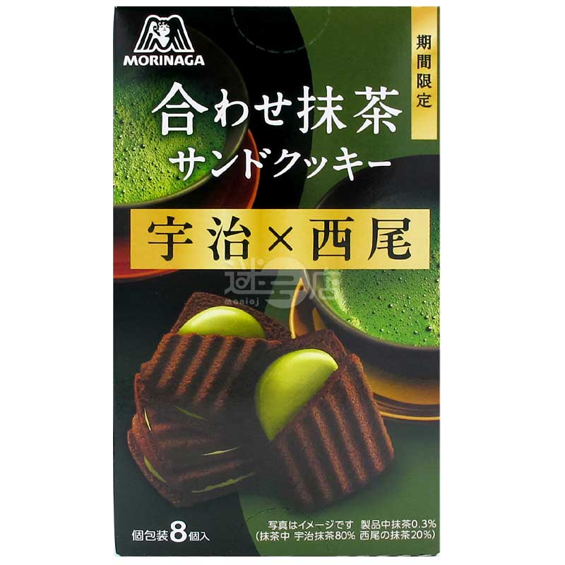 宇治x西尾抹茶忌廉夾心朱古力曲奇
