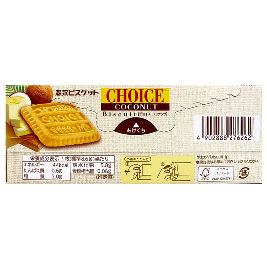 CHOICE 森永椰子味餅乾