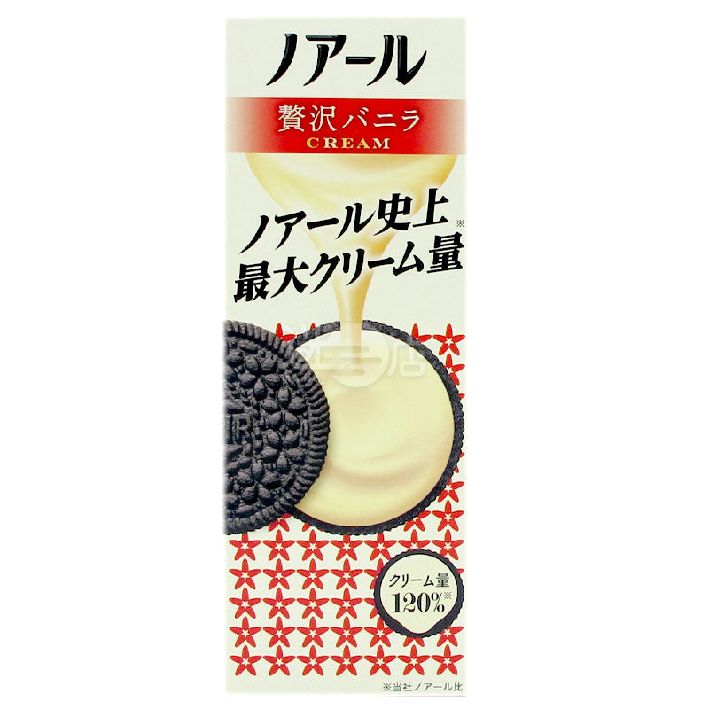 Noir 豪華增量雲呢拿忌廉夾心可可曲奇