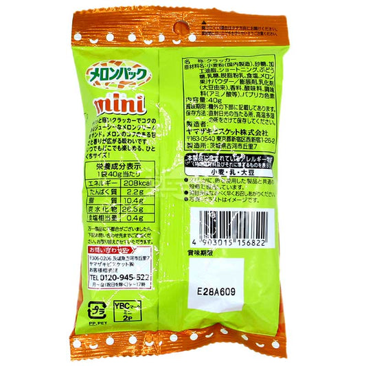 蜜瓜忌廉夾心餅40g