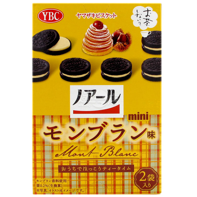 Noir 栗子忌廉夾心迷你可可曲奇