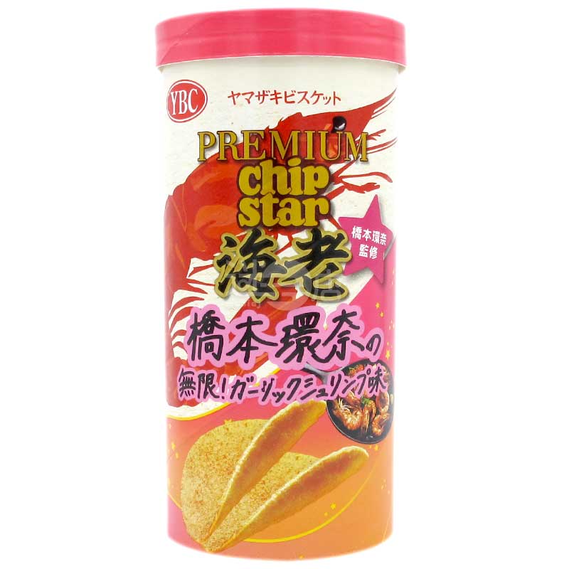 chip star ポテトチップス ☆値下げ中 橋本環奈監修の「プレミアムチップスター」は、ガーリックとエビ味の