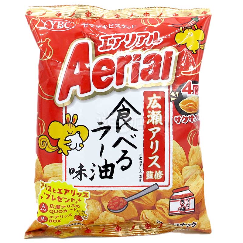 Aerial 廣瀨愛麗絲監修 蒜香辣油味4層粟米脆脆