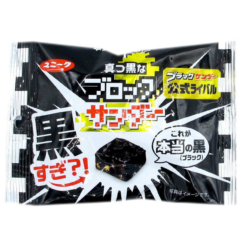 Block Thunder truly dark chocolate