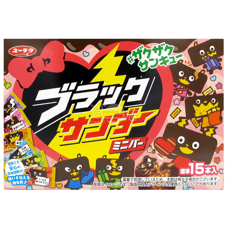 ブラックサンダーミニチョコレートバーギフトボックス – 迷日店 maniaj.com