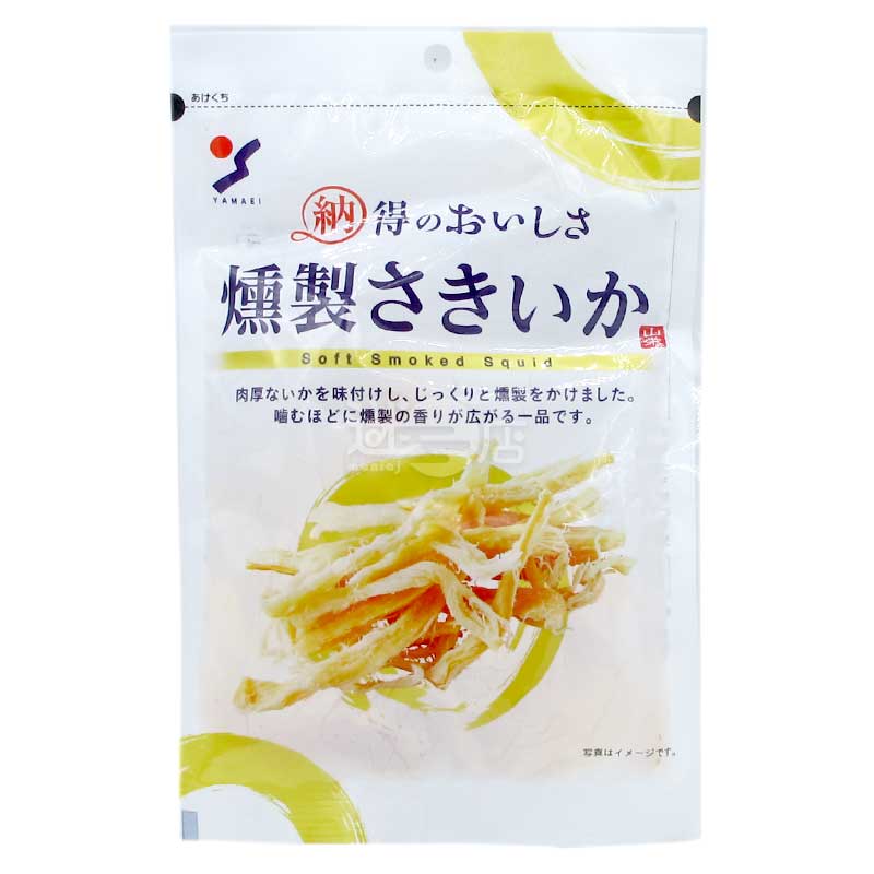柔軟厚身美味燻製魷魚絲