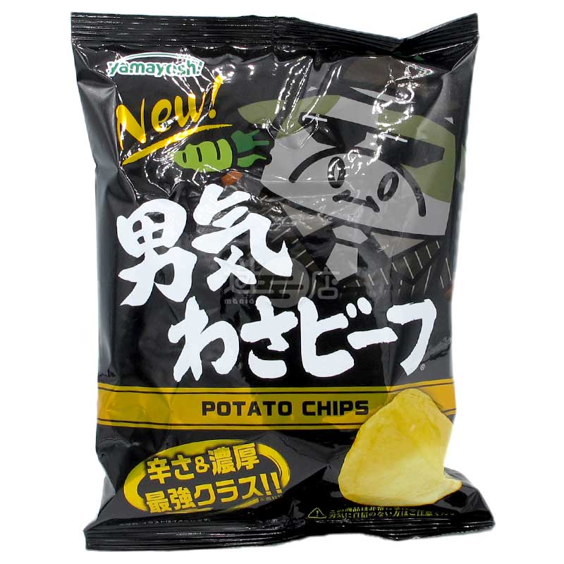 男氣 辛辣濃厚最強山葵牛肉味薯片