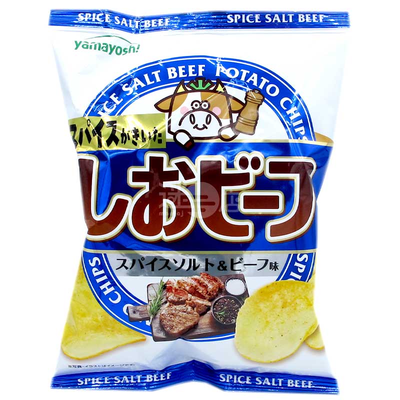 多種香料鹽&牛肉味薯片