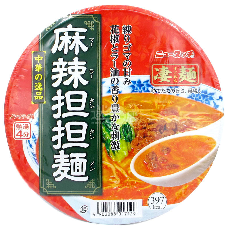 凄麵 中華之逸品 麻辣擔擔麵