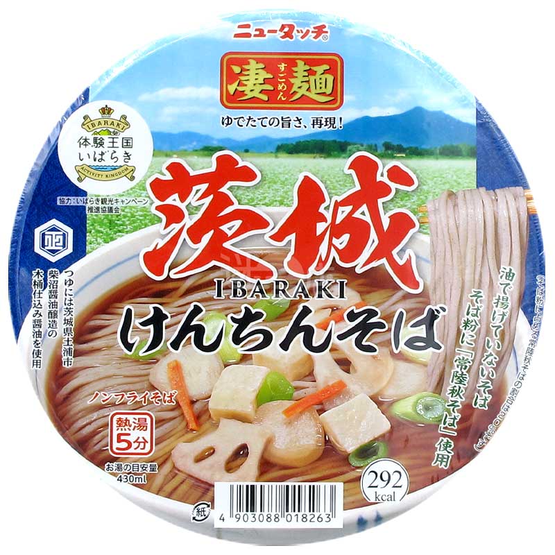 凄麵 茨城豆腐蔬菜雜燴建長蕎麥麵