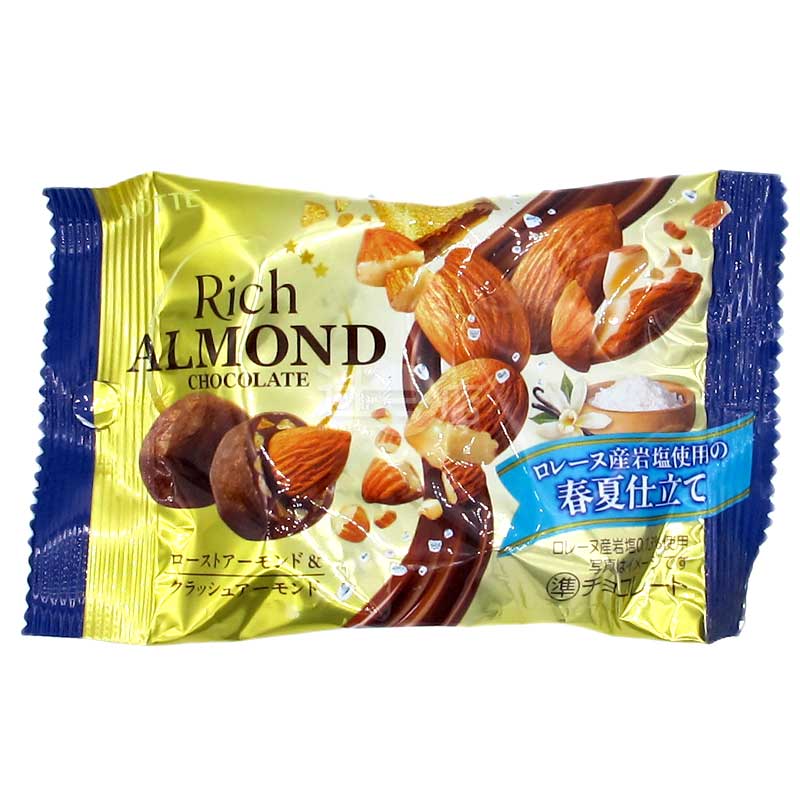フランス産岩塩ローストアーモンド＆クラッシュアーモンドチョコレート