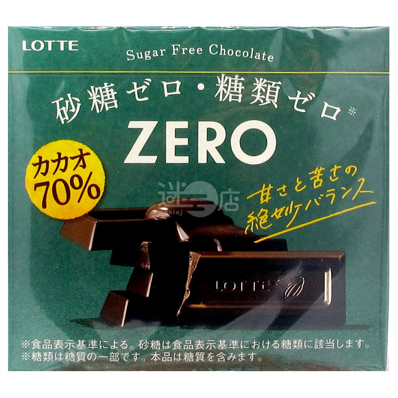 ZERO 砂糖ゼロ 70%カカオチョコレート – 迷日店 maniaj.com