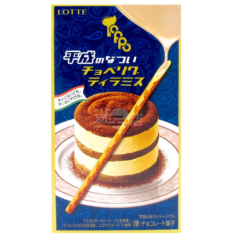 Toppo Heisei Super Good Tiramisu Chocolate Cookie Bars