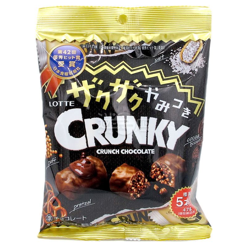 CRUNKY 美味鬆脆朱古力